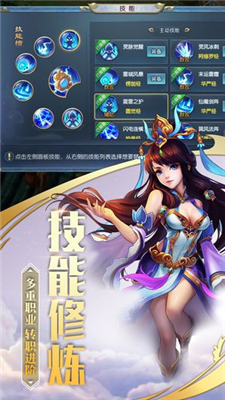 青蓮劍仙3