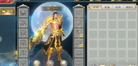 神怒覺醒4