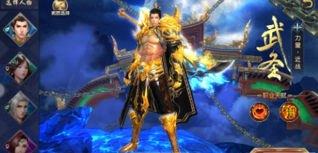 神怒覺醒3