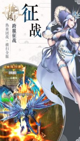 劍來西林2