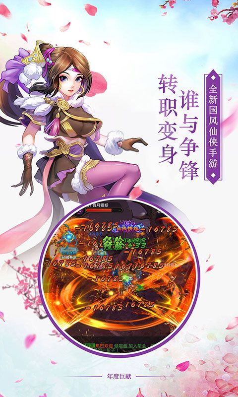 劍來西林1