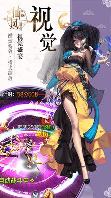 劍來西林3