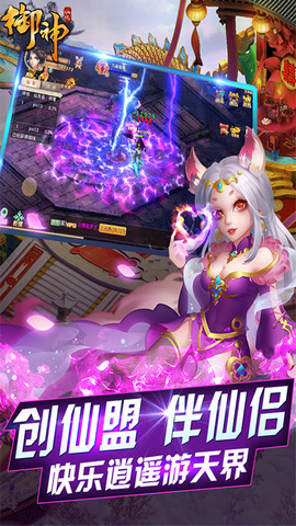 御神ol1
