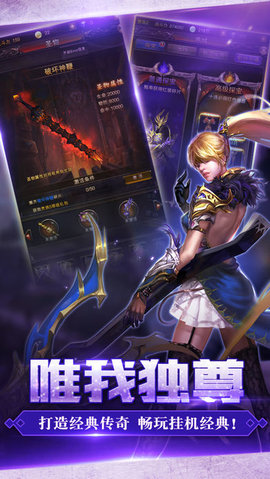 創(chuàng)世奇跡2