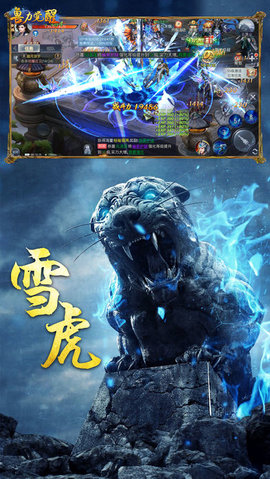 獸力覺(jué)醒1
