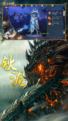 獸力覺(jué)醒3