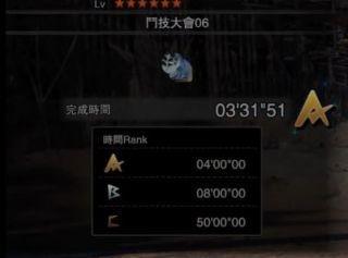 怪物獵人世界斗技大會怎么打 斗技大會單人全任務(wù)A評價攻略
