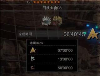 怪物獵人世界斗技大會怎么打 斗技大會單人全任務(wù)A評價攻略