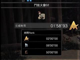 怪物獵人世界斗技大會怎么打 斗技大會單人全任務(wù)A評價攻略