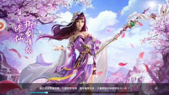 青云武動(dòng)2