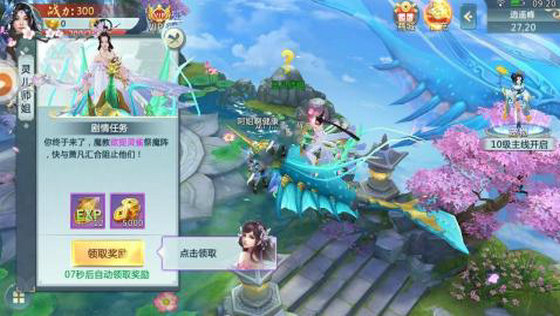 青云武動(dòng)1