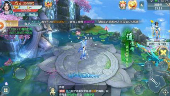 青云武動(dòng)4
