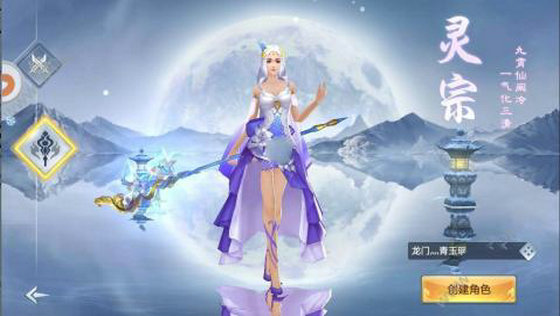 青云武動(dòng)3
