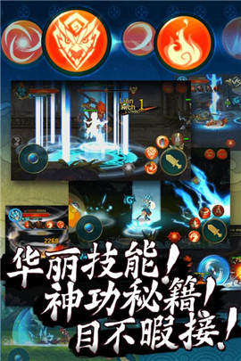玄真道2