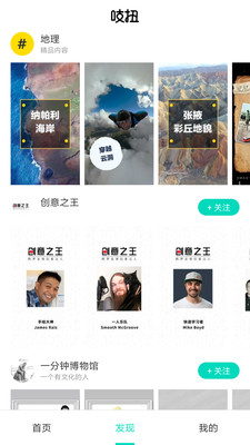 吱扭3