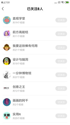 吱扭2