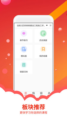 筑考大師3