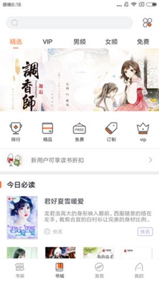 多米閱讀1