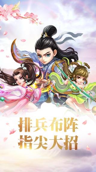 蓋世武俠1