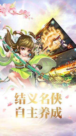 蓋世武俠5