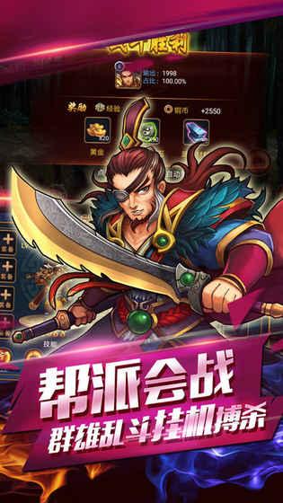 武俠風(fēng)云錄2