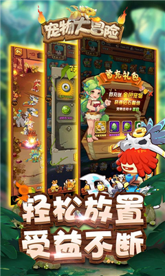 逍遙傳紀(jì)1