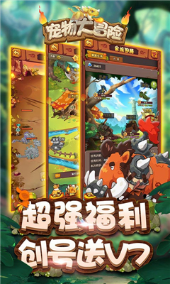 逍遙傳紀(jì)2