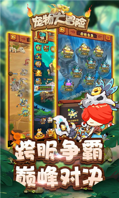 逍遙傳紀(jì)3