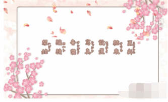 結(jié)緣大作戰(zhàn)2