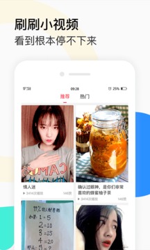 惠視頻1