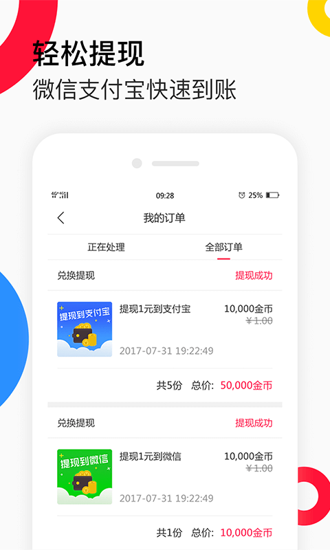 惠視頻2
