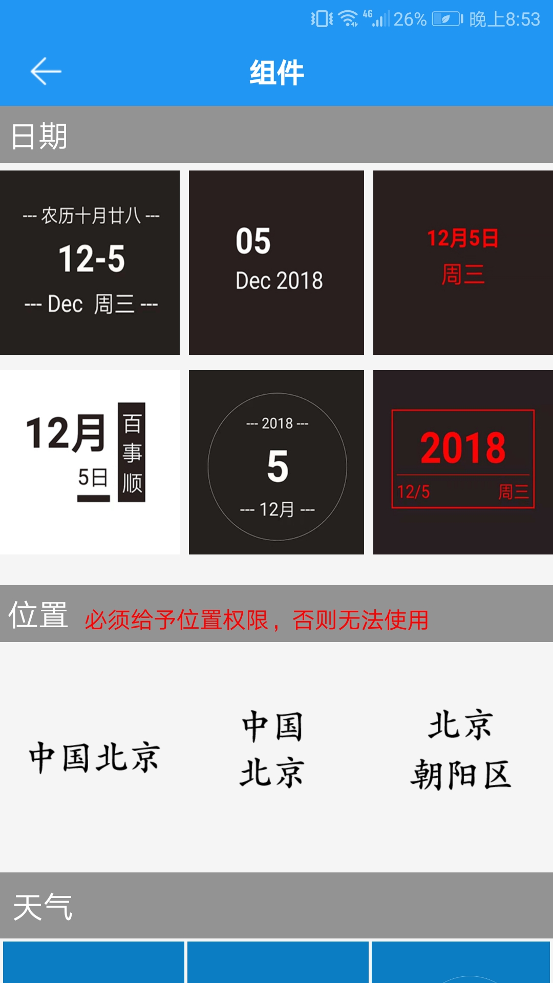 圖片加文字秀1