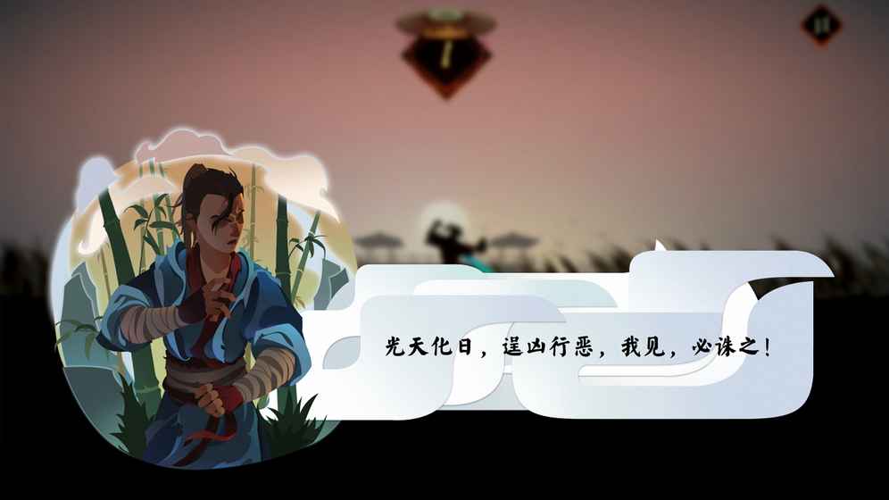 任俠6