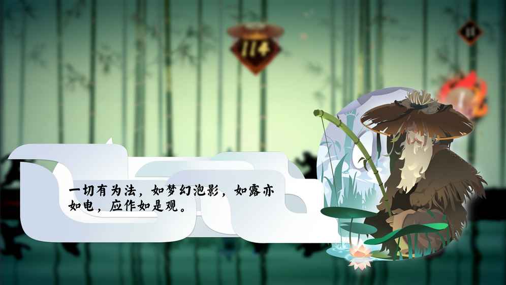 任俠5