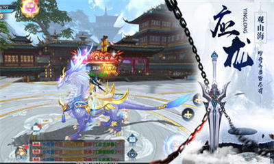 神都降魔2