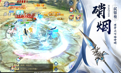 神都降魔1