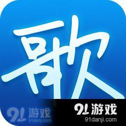 天籟K歌中將發(fā)言屏蔽的具體操作方法