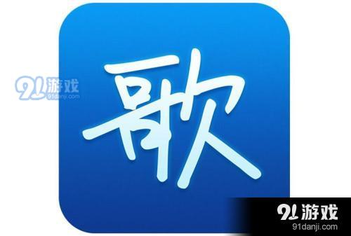 天籟K歌中創(chuàng)建家族的具體流程介紹