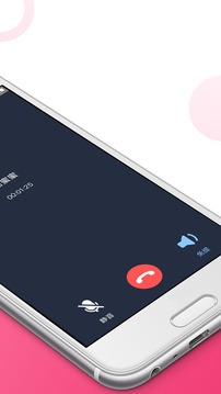 暖聊交友2