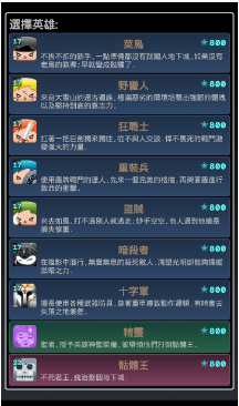 方塊物語地下城4