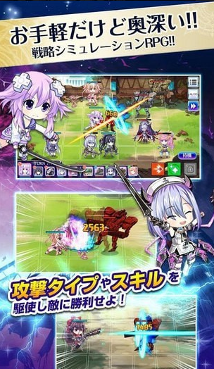女神奇跡之力2