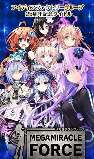 女神奇跡之力4
