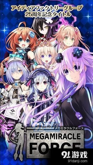 女神奇跡之力