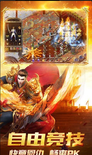 天地神途3