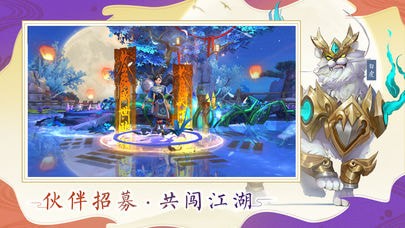 仗劍蒼穹2