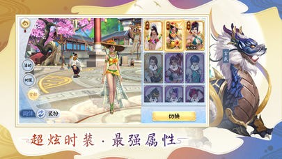 仗劍蒼穹3