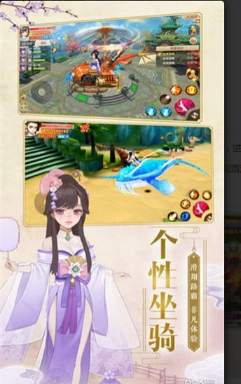 白蛇前傳2