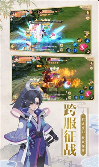 白蛇前傳3