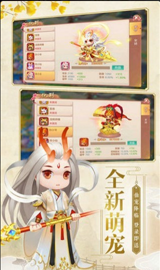 白蛇前傳4