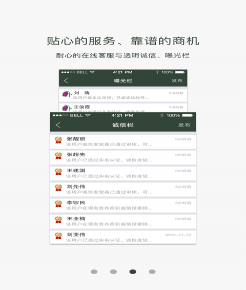 戰(zhàn)友之家2